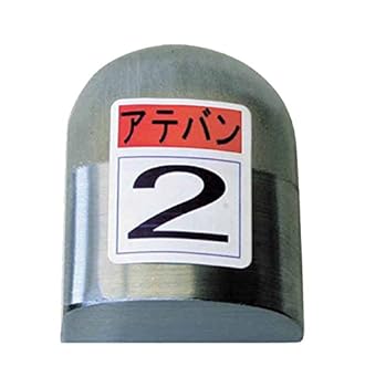 【中古】【39shop】盛光★当盤 2号 KDAT0002(非常に良い)｜アトリエ絵利奈