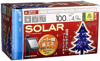 【中古】タカショー ソーラーイルミネーション 100球 ブルー