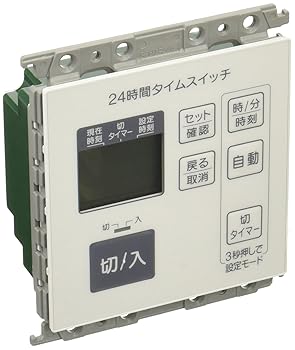 【中古】【39shop】パナソニック(Panasonic)★コスモシリーズワイド21 埋込24時間デジタルタイムスイッチ 4動作形 ホワイト WT5531WK(非常に良い)｜アトリエ絵利奈