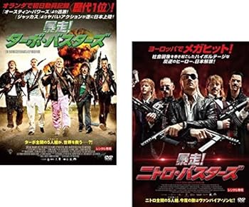 【中古】【39shop】暴走!ターボ・バスターズ★+ 暴走!ニトロ・バスターズ [レンタル落ち] 全2巻セット [マーケットプレイスDVDセット商品](非常に良い)｜アトリエ絵利奈