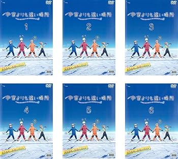 【中古】宇宙よりも遠い場所 [レンタル落ち] 全6巻セット [マーケットプレイスDVDセット商品]