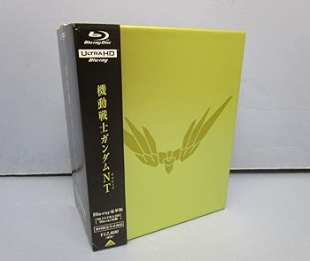 【中古】【39shop】機動戦士ガンダムnt★Blu-ray 豪華版 (4k Ultra Hd Blu-ray )(非常に良い)|アトリエ絵利奈
