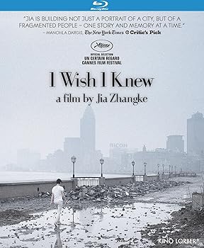 【中古】【39shop】I★Wish I Knew [Blu-ray](非常に良い)｜アトリエ絵利奈
