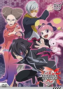 【中古】爆丸バトルプラネット DVD-BOX vol.3画像