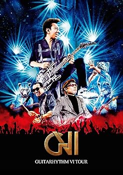 【中古】GUITARHYTHM VI TOUR(初回生産限定Complete Edition)[Blu-ray]