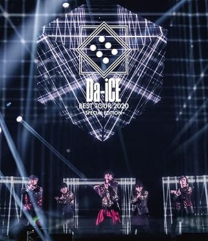 【中古】Da-iCE BEST TOUR 2020 -SPECIAL EDITION- [Blu-Ray]