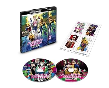 【中古】【39shop】ハーレイ・クインの華麗なる覚醒★BIRDS OF PREY 4K ULTRA HD&ブルーレイセット (初回仕様/2枚組/キャラクターステッカー付) [Blu-ray](非常に良い)｜アトリエ絵利奈