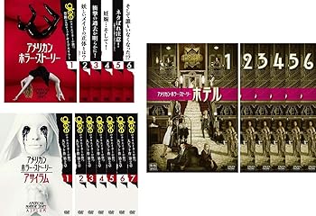 【中古】アメリカン・ホラー・ストーリー全6巻 + アサイラム 全7巻 + ホテル 全6巻 [レンタル落ち] 全19巻セット [マーケットプレイスDVDセット商品] 17,899円