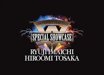 【中古】【初回盤】LDH PERFECT YEAR 2020 SPECIAL SHOWCASE RYUJI IMAICHI / HIROOMI TOSAKA(DVD3枚組)(三方背ケース仕様)(完全撮り下ろしスペシャルフ