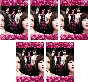 【中古】美しき罠 残花繚乱 [レンタル落ち] 全5巻セット [マーケットプレイスDVDセット商品]