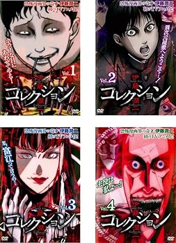 【中古】伊藤潤二 コレクション [レンタル落ち] 全4巻セット [マーケットプレイスDVDセット商品]