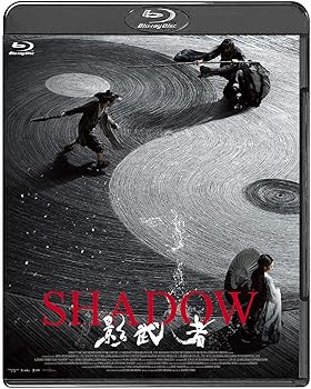 【中古】SHADOW 影武者 [Blu-ray]