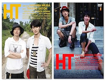 【中古】三浦春馬×佐藤健 HT ~N.Y.の中心で、鍋をつつく/赤道の真下で、鍋をつつく~ 2枚セット [DVD]