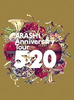 【中古】ARASHI Anniversary Tour 5×20(DVD)(初回仕様)