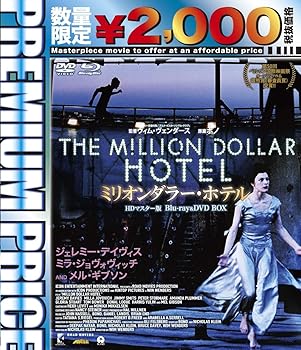 【中古】プレミアムプライス版 ミリオンダラー・ホテル HDマスター版 blu-ray&DVD BOX《数量限定版》