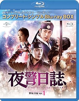 【中古】【39shop】夜警日誌★BD-BOX1(コンプリート・シンプルBD‐BOX 6,000円シリーズ)(期間限定生産) [Blu-ray](非常に良い)｜アトリエ絵利奈