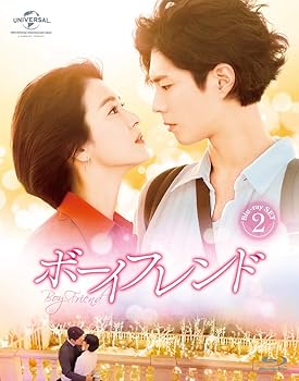 【中古】ボーイフレンド Blu-ray SET2(DVD付)