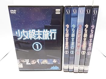【中古】少女終末旅行 [レンタル落ち] 全6巻セット [マーケットプレイスDVDセット商品]