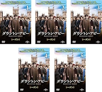 【中古】【39shop】ダウントン・アビー★シーズン5 [レンタル落ち] 全5巻セット [マーケットプレイスDVDセット商品](非常に良い)｜アトリエ絵利奈