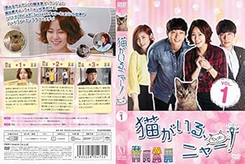 【中古】猫がいる、ニャー！ 全40巻セット［レンタル落ち］ 7,772円