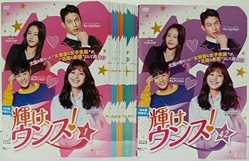 【中古】輝け、ウンス! [レンタル落ち] 全42巻セット [マーケットプレイス DVDセット商品]