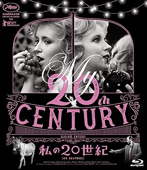 【中古】私の20世紀【4Kレストア版】 [Blu-ray] 15,842円
