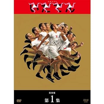 【中古】大河ドラマ いだてん 完全版 DVD-BOX1 全4枚