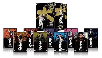 【中古】田宮二郎主演 「犬」シリーズ DVD-BOX