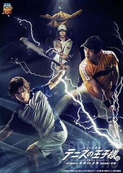 【中古】【DVD】ミュージカル『テニスの王子様』3rdシーズン 全国大会 青学vs立海 前編 通常版