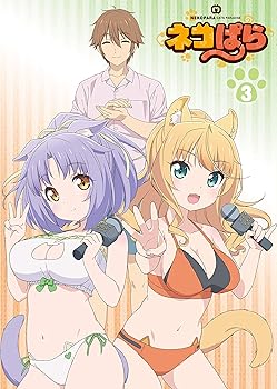 【中古】TVアニメ「ネコぱら」Blu-ray BOX III