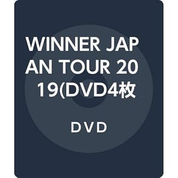 【中古】WINNER JAPAN TOUR 2019(DVD4枚組+CD2枚組)(初回生産限定盤) 6,716円