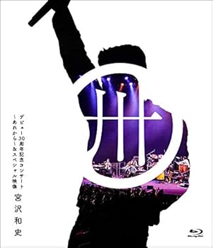 【中古】デビュー30周年記念コンサート~あれから~&スペシャル映像(初回生産限定盤) [Blu-ray] 11,392円