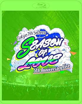 【中古】【39shop】t7s★5th Anniversary Live -SEASON OF LOVE- in Makuhari Messe【初回限定盤】(4BD+メモリアルフォトブック+Tシャツ) [Blu-ray](非常に良い)｜アトリエ絵利奈