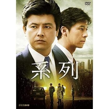 【中古】西城秀樹出演 系列 DVD 全4枚【NHKスクエア限定商品】