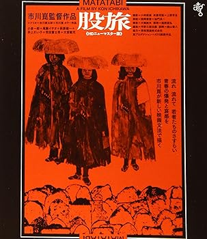 【中古】股旅≪HDニューマスター版≫ [Blu-ray]