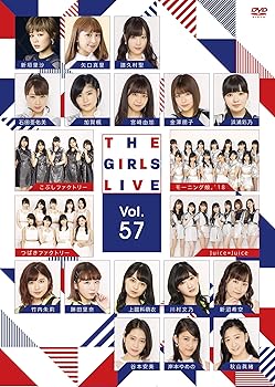 【中古】【39shop】The★Girls Live Vol.57 [DVD]（良い）｜アトリエ絵利奈