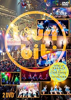 【中古】つりビットラストライブ ?Sail Away? in マイナビBLITZ赤坂 (DVD) (通常盤)
