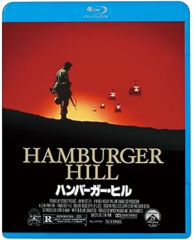 【中古】ハンバーガー・ヒル [Blu-ray]