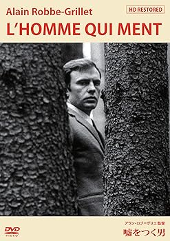 【中古】嘘をつく男〈HDレストア版〉 [DVD]