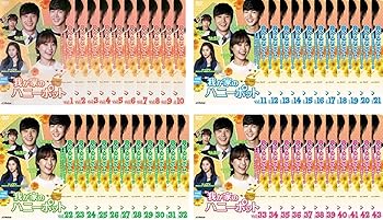 【中古】我が家のハニーポット [レンタル落ち] 全43巻セット [マーケットプレイスDVDセット商品]