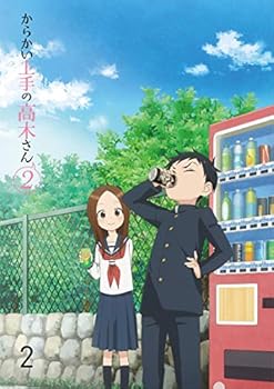 【中古】からかい上手の高木さん2 Vol.2 [DVD]