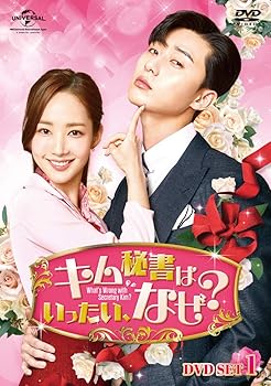 【中古】【39shop】キム秘書はいったい、なぜ?★DVD SET1(DVD付)(お試しBlu-ray付)(非常に良い)｜アトリエ絵利奈