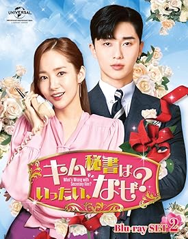 【中古】キム秘書はいったい、なぜ? Blu-ray SET2(DVD付)