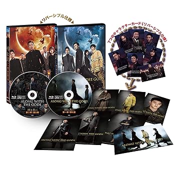 【中古】神と共に 第一章&第二章 ブルーレイツインパック [Blu-ray]