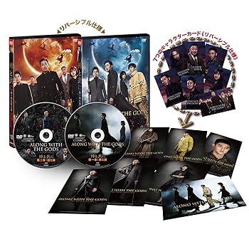 【中古】神と共に 第一章&第二章 DVDツインパック [DVD]