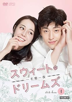 【中古】スウィート・ドリームズ~一千零一夜~ DVD-BOX1 8,182円