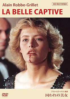 【中古】【39shop】囚われの美女★[DVD](非常に良い)｜アトリエ絵利奈