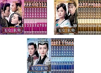 【中古】王女未央 BIOU [レンタル落ち] 全27巻セット [マーケットプレイスDVDセット商品]