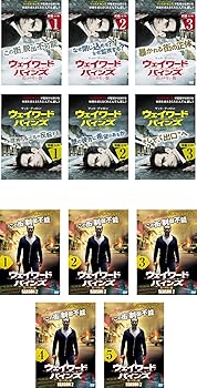 【中古】ウェイワード・パインズ 出口のない街 シーズン 1、2 [レンタル落ち] 全11巻セット [マーケットプレイスDVDセット商品]