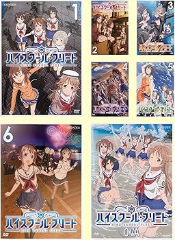 【中古】ハイスクール・フリート TV版 全6巻 + OVA [レンタル落ち] 全7巻セット [マーケットプレイスDVDセット商品]
